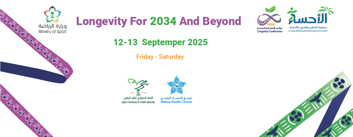Conference of Longevity for 2034 and beyond
